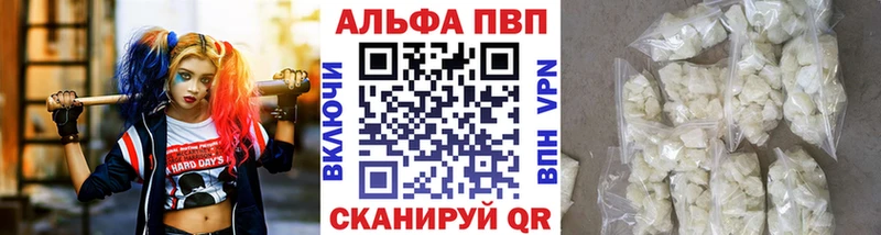 MEGA   Гурьевск  APVP мука 