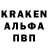 Кодеиновый сироп Lean Purple Drank KENT134RUS