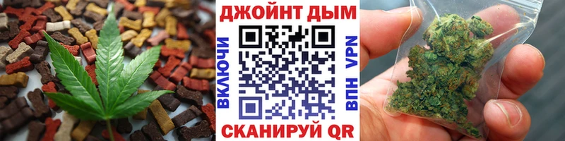 мега ссылки  Гурьевск  Canna-Cookies марихуана 