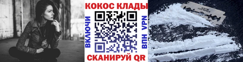 где можно купить   MEGA сайт  COCAIN Боливия  Гурьевск 