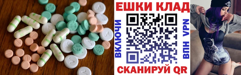 где продают   Гурьевск  Ecstasy DUBAI 