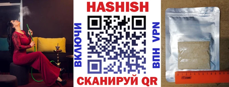 ГАШИШ Ice-O-Lator  Гурьевск 