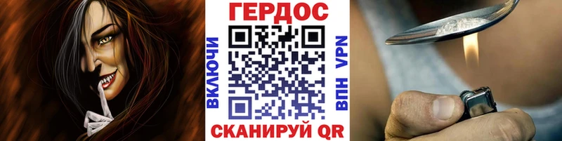 Героин белый  закладки  Гурьевск 
