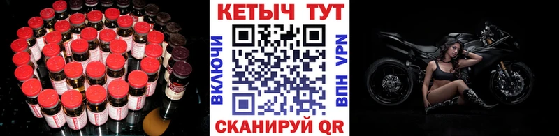 Кетамин VHQ  Гурьевск 