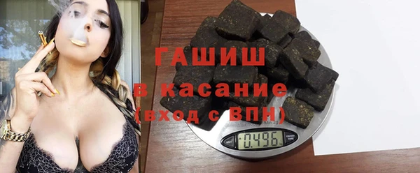 шишки Верхнеуральск