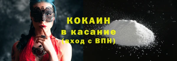 кокаин колумбия Верея