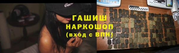 шишки Верхнеуральск