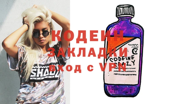 шишки Верхнеуральск