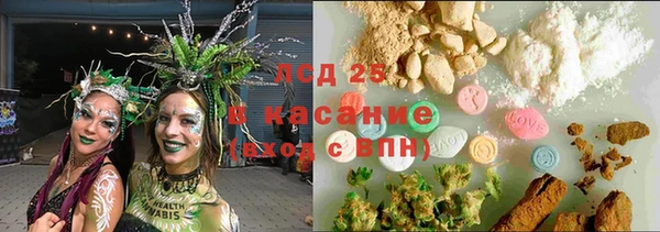 мдма Бородино