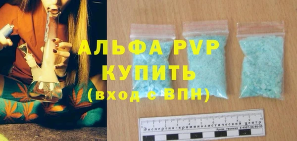apvp Верхний Тагил
