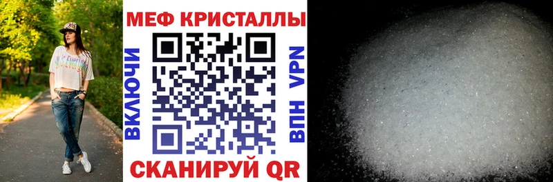 Мефедрон VHQ  Гурьевск 