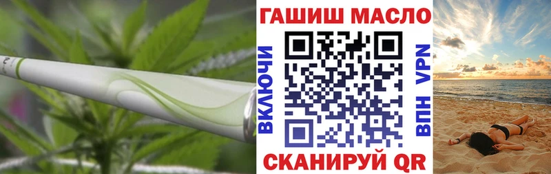 купить наркотики цена  Гурьевск  KRAKEN tor  Дистиллят ТГК гашишное масло 