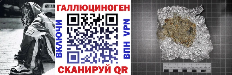 Галлюциногенные грибы GOLDEN TEACHER  где купить   Гурьевск 